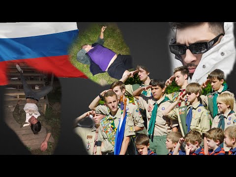 SQWOZ BAB | БОЙСКАУТ prod. AREH | Фан КЛИП