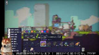 【実況プレイ】Doloc Town Part3【にわか乙のだらだら放送】