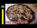How to Make Iranian Sohan Halwa / Irani Halwa Sohan / Recipe in Urdu Hindi / SYK