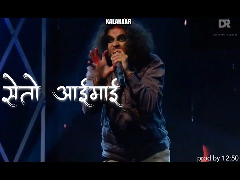 SETO AAIMAAI - KALAKAAR (Prod.by 12:50)@1250ONTHEBEAT