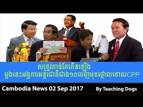 Sam Rainsy News Sam Rainsy CNRP Cambodia News Morning Saturday 09/02/2017