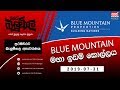 balumgala-31-07-2019