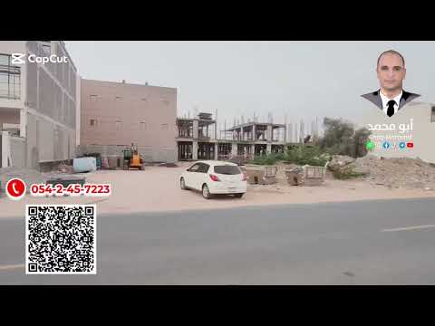 Property video thumbnail