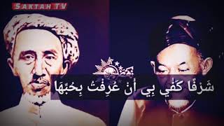 Download lagu SYAIR NU ||FII MAHABBATI NAHDLATUL ULAMA|| KARYA KH. M.A. FU'AD HASYIM {MENYENTUH RELUNG QOLBU} mp3 Download lagu SYAIR NU ||FII MAHABBATI NAHDLATUL ULAMA|| KARYA KH. M.A. FU'AD HASYIM {MENYENTUH RELUNG QOLBU} mp3