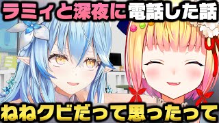 突然偉い人達に呼び出されクビを覚悟した話とカツオの心臓の方言でラインを超えかける桃鈴ねねｗ【ホロライブ切り抜き/ねぽらぼ】