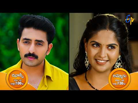 Jhansi - Ammoru Combo Promo | ETV Telugu — Jhansi