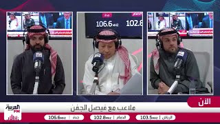 الصائغ: سطوة النجوم الكبار واضحة على الأندية