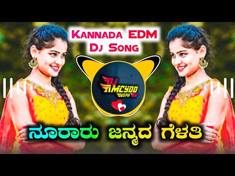 Nooraaru Janmada Gelati (EDM Kannada Dj Song) Love Mix •|| Dj Amcydd x Deepa
