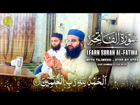Learn Surah Al-Fatiha with Maqam Nahawand | Easy Tajweed for Beginners | Qari Hammadullah Sajid