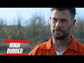 Extraction 2 Ending Scene Hindi Dubbed Extraction