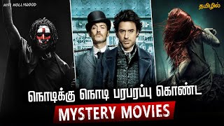 Top 10 Mystery Movies in Tamil  Best Mystery Movie