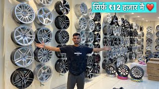 12 से 22 inch सभी Indian Alloy Wheels | Neo Alloy wheels @₹12,000❤️