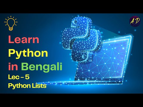 Python Tutorial For Beginners In Bangla Part 5 Python Lists Part 1