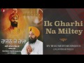 Ik Ghari Na Milte Ta Kalyug Hota Bhai Mehtab Singh Jalandhar Wale Ek Ghadi Na Milte Ta Kalyug Hota