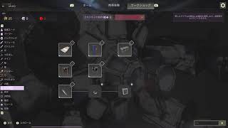 [ ICARUS]  PS5 　おはよー　のんびりサバイバルゲーム垂れ流し配信　 　 　#ow2女子　#APEX