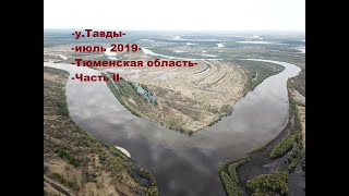 Рыбалка в тюменская область ялуторовск индекс