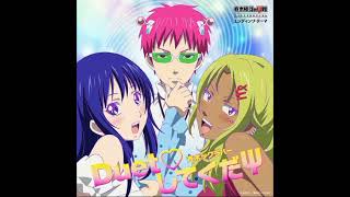 Saiki Kusuo no Ψ Nan Ending 4 | Duet ♡ Shitekudasai