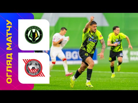 FK Polessya Zhytomyr 1-1 FK Kryvbas Kryvyi Rih 