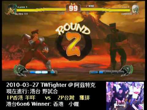 2010-03-27 港台野試合05 香港 (VE) vs 雞排 (EF)