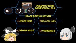 【ゆっくりホラーゲーム実況】これから毎日リラッ○マを焼こうぜ？【怪異症候群】part2