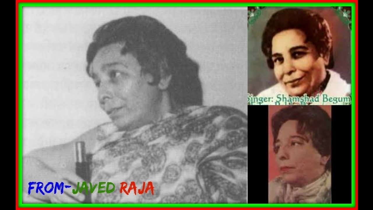 Prabhu Ji Mere Prabhu Ji Lyrics | Alakh Niranjan | Shamshad Begum | Prem Nath