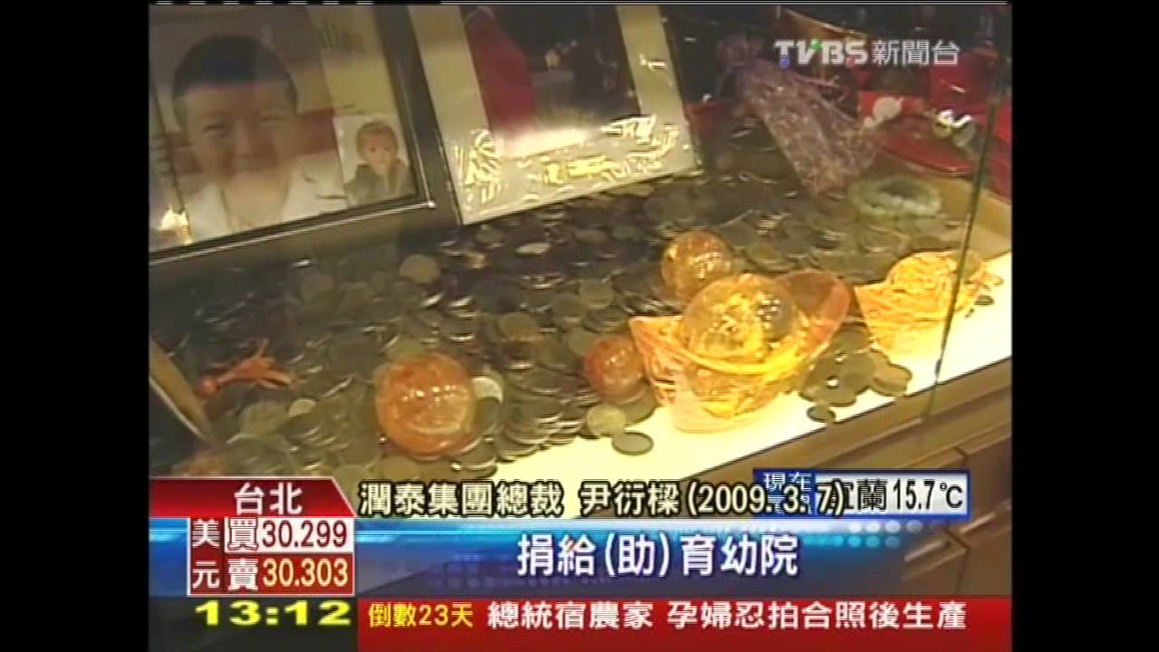剃光頭設「唐獎」 尹衍樑裸捐950億