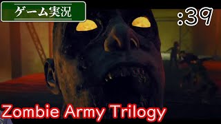 【ゲーム実況】Zombie Army Trilogy :39 [Chap.15 -暗黒の軍団-] 最終回