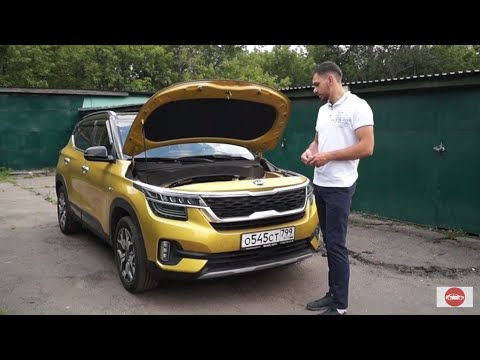 KIA SELTOS. РЕАЛЬНЫЙ ОТЗЫВ ВЛАДЕЛЬЦА