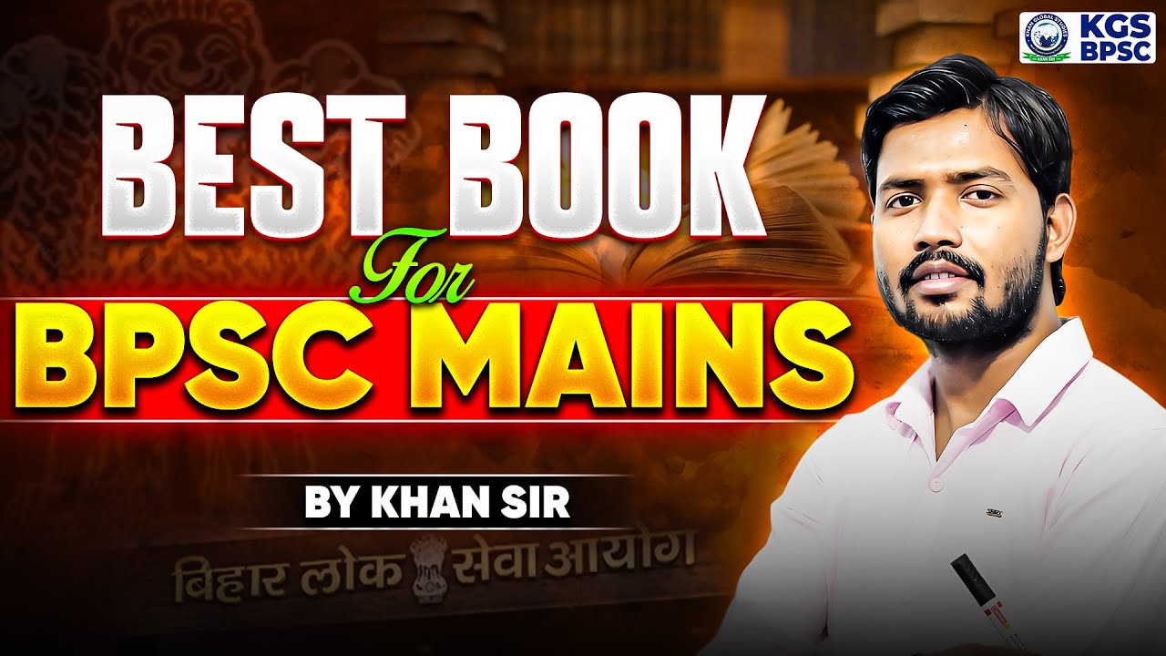 71st BPSC Mains Preparation | Best Book for BPSC Mains 2025 📚📚 | By Khan Sir | KGS BPSC