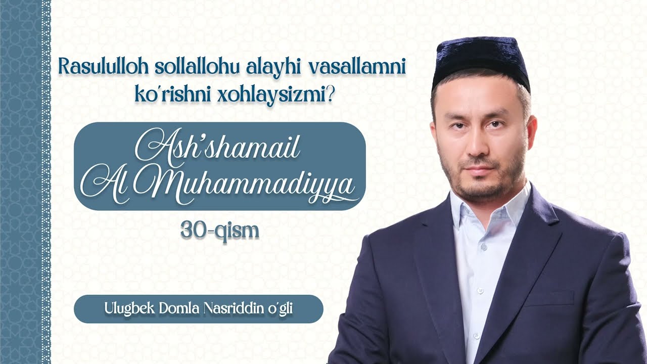 "ASH-SHAMOIL AL-MUHAMMADIYYA" asari (30-qism)