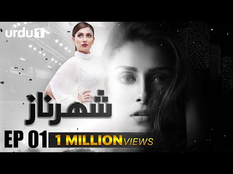 Shehrnaz Pakistani Drama