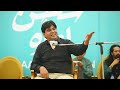 Azhar Faragh | Azrah e Sukhan Mushaira 2024 | Mian Channu | Latest Urdu Poetry