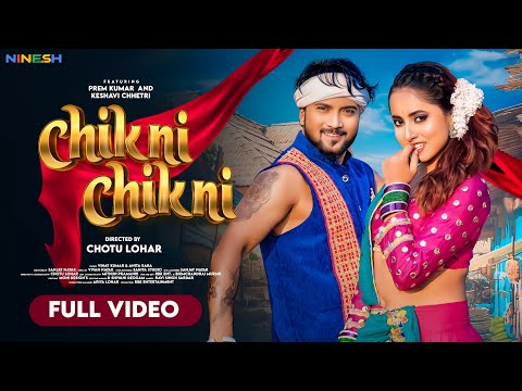 Chikni Chikni | Keshvi Chhetri &  Prem | Vinay Kumar & Anita Bara | Nagpuri Video Song 2025