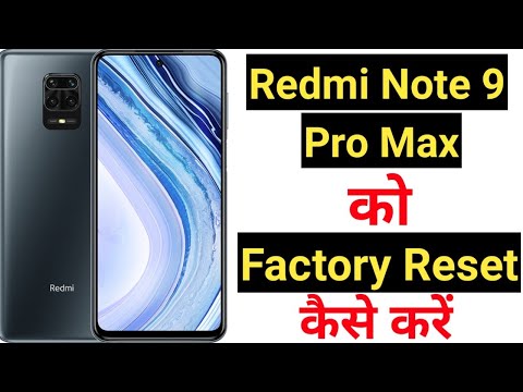 How to hard reset redmi note 9 pro max || redmi note 9 pro max ko factory reset kaise kare ||