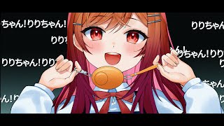 【歌ってみた】自称23歳()が9しゃいの気持ちで粛聖!!ロリ神レクイエム☆歌ったよぉ~【一条莉々華/hololive DEV_IS ReGLOSS】