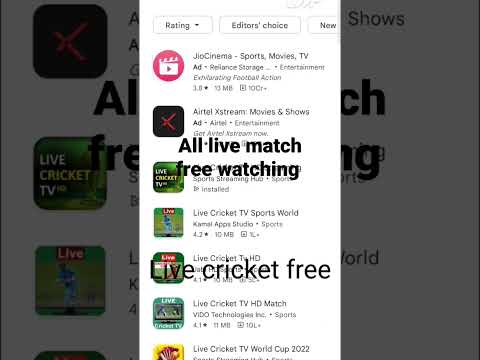 How to See World Cup Final Free | How to See Live Cricket Match Free|