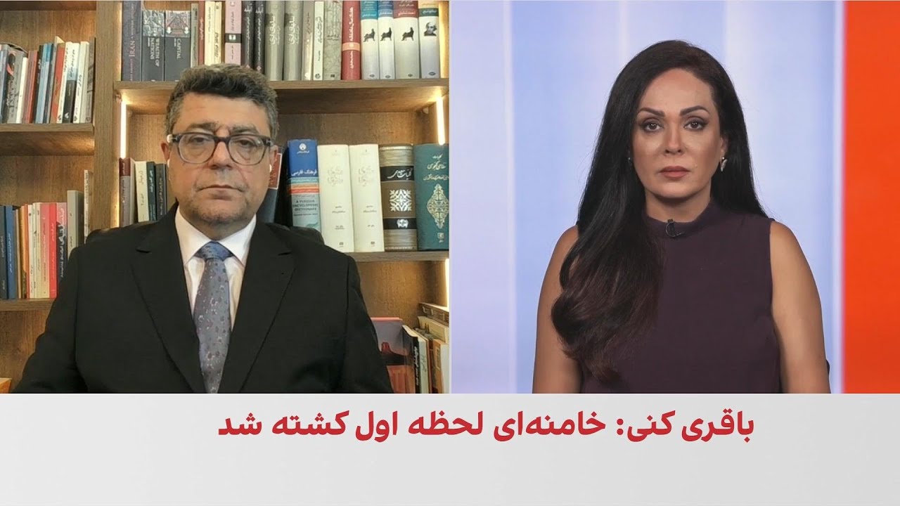 برزگر: تاخیر در اعلام خبر مرگ خامنه‌ای ناشی از رویکرد امنیتی حکومت به مساله خ