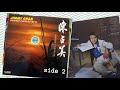 Jimmy Chan Chinese Favourites Vol 2 Vinyl