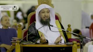 الدعاء في الحج  - لفضيلة الشيخ د. حسن بن عبدالحميد بخاري ٦-١٢-١٤٤٠هـ image