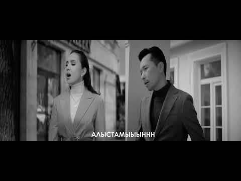 Gazizkhan ft Diana Ismail - Sen meni keshir (Karaoke)