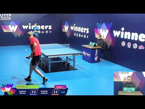 Tovkach Nikolai - Muliukin Evgeniy. WINners CUP Table Tennis 7 16.11.2020 09:45