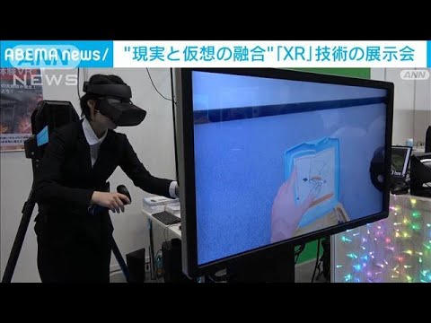 仮想現実は研究においてますます重要になっています