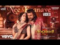 Chandramukhi 2 Telugu Nee Kaanave Video Raghava Lawrence M M Keeravaani