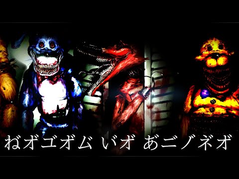 Steam Community :: Five Nights at Freddy's 4