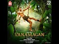 Silu Silu Original Motion Picture Soundtrack