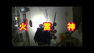 【鬼滅の刃】火雷神【独自解説！】