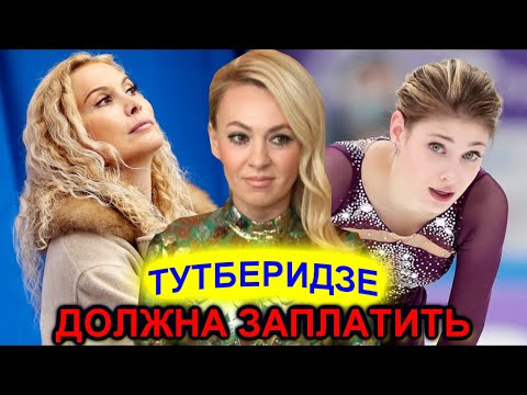 Рудковская: Затраты на Косторную нужно компенсировать И если клуб хочет ее к себе, то он заплатит