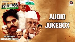 Jai Jawan Jai Kisaan Audio Jukebox