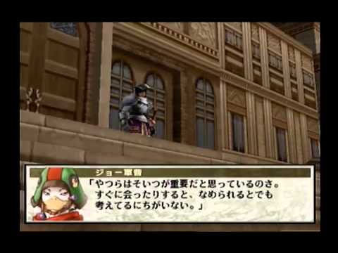 Let's Play Suikoden III Part 23 - Made To Wait