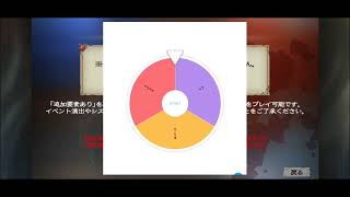 #243【リマスター】ロマンシングサガ-ミンストレルソング-【？？？編】